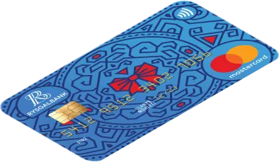 Rysgal bank card